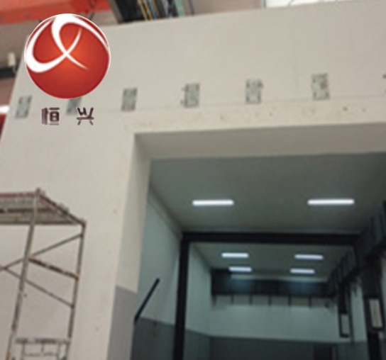 工業(yè)探傷室